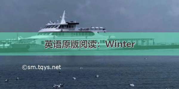 英语原版阅读：Winter