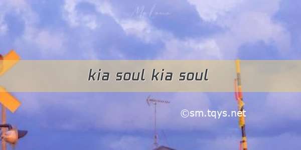 kia soul kia soul 
