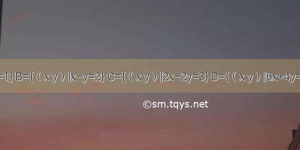 设A={（x y）|3x+2y=1} B={（x y）|x-y=2} C={（x y）|2x-2y=3} D={（x y）|6x+4y=2}．求A∩B B∩C A∩D