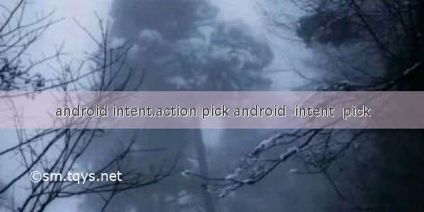 android intent.action pick android  intent  pick