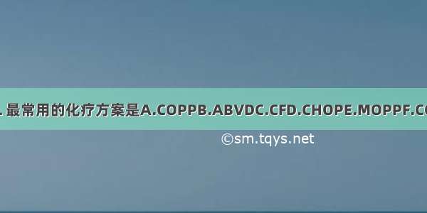 如果患者为NHL 最常用的化疗方案是A.COPPB.ABVDC.CFD.CHOPE.MOPPF.COPABCDEF确定