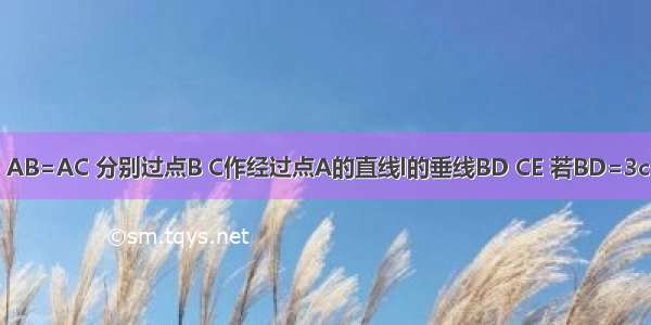 在△ABC中 ∠BAC=90° AB=AC 分别过点B C作经过点A的直线l的垂线BD CE 若BD=3cm CE=4cm 求DE的长．