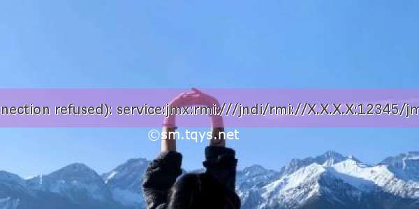 (Connection refused): service:jmx:rmi:///jndi/rmi://X.X.X.X:12345/jmxrmi