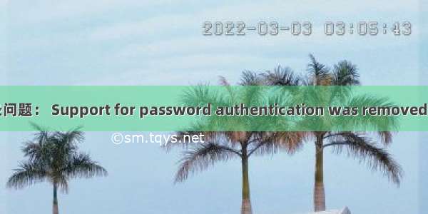 解决Github登录问题： Support for password authentication was removed on August 13  