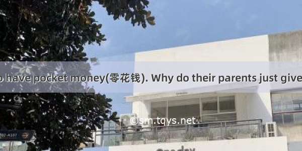 Every childwants to have pocket money(零花钱). Why do their parents just give them some money