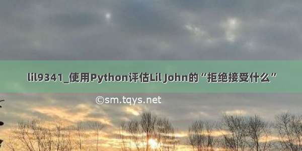 lil9341_使用Python评估Lil John的“拒绝接受什么”