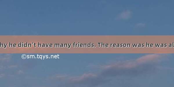 Peter wondered why he didn’t have many friends. The reason was he was always taking  never