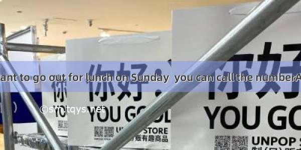 【小题1】lf you want to go out for lunch on Sunday  you can call the numberA83386223 or 83338