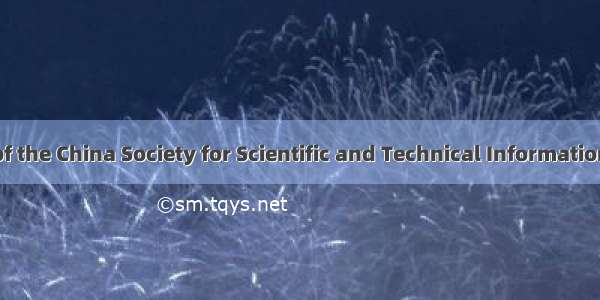 情报学报 Journal of the China Society for Scientific and Technical Information英语短句 例句大全