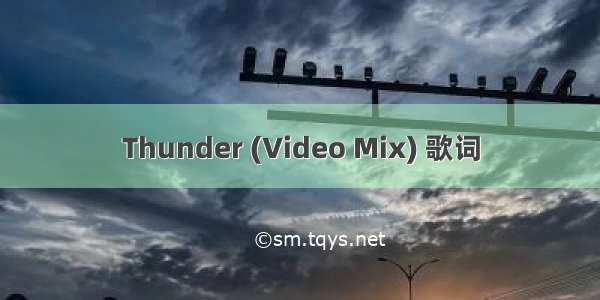 Thunder (Video Mix) 歌词