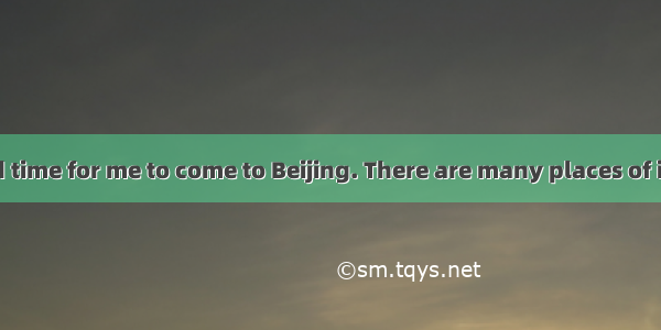 It’s the second time for me to come to Beijing. There are many places of interest in Beiji