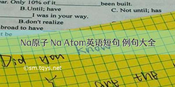 Na原子 Na Atom英语短句 例句大全