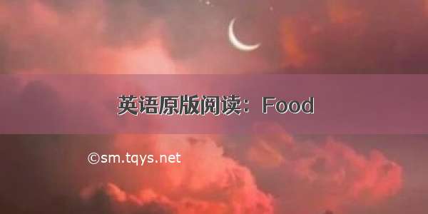 英语原版阅读：Food