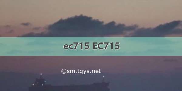 ec715 EC715