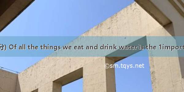 完形填空(每空1词 共10分) Of all the things we eat and drink water is the 1important. The human body