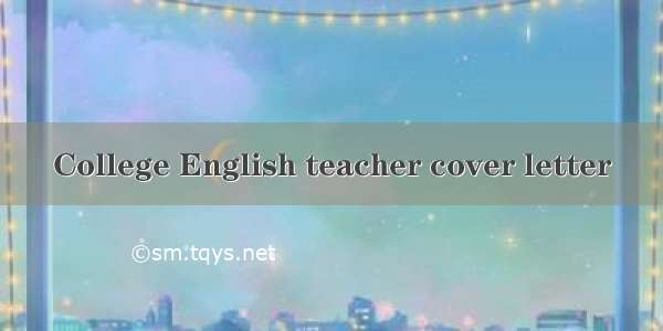 College English teacher cover letter