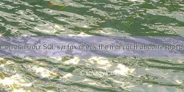 解决：You have an error in your SQL syntax check the manual that corresponds to your MySQL