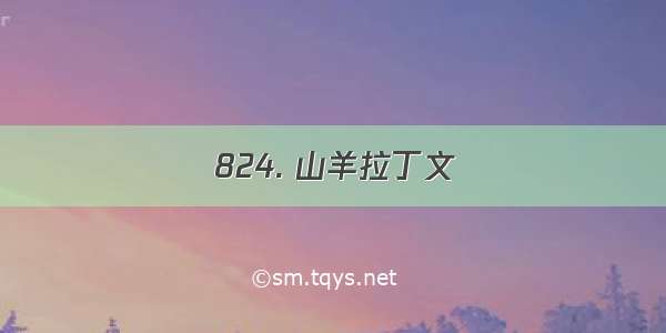 824. 山羊拉丁文