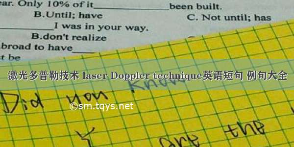 激光多普勒技术 laser Doppler technique英语短句 例句大全