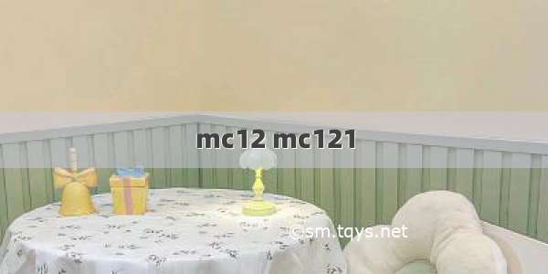 mc12 mc121