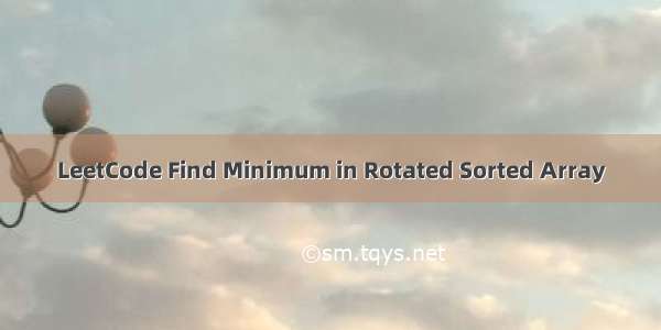 LeetCode Find Minimum in Rotated Sorted Array