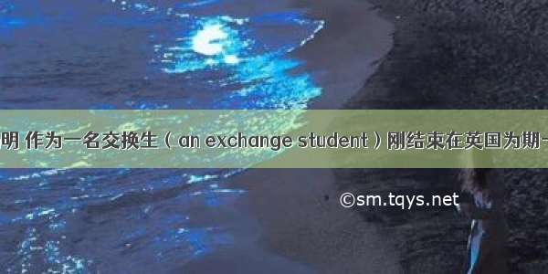 假定你是杨明 作为一名交换生（an exchange student）刚结束在英国为期一个月的学