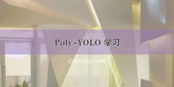 Poly-YOLO 学习