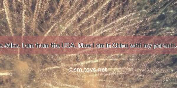 Hello! My name is Mike. I am from the USA. Now I am in China with my parents. I like China