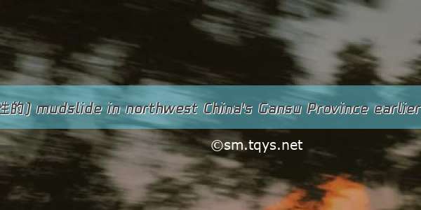 A devastating(毁灭性的) mudslide in northwest China's Gansu Province earlier in August killed